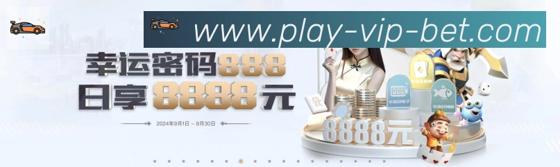 App界面